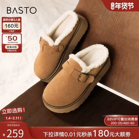 百思图冬新款真皮厚底雪地靴保暖勃肯拖鞋棉鞋女L3828DM4Z商品大图