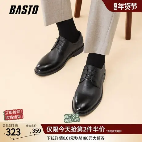 百思图26春季商场新款柔软羊皮正装男士皮鞋商务通勤男鞋41831AM6商品大图