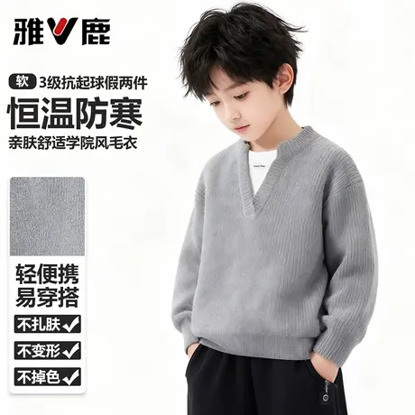 雅鹿男女同款男童毛衣2025新款秋冬季假两件针织衫儿童打底衫上衣商品大图