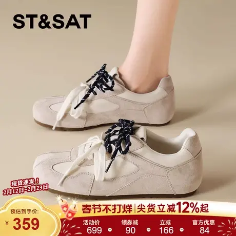 星期六真皮薄底德训鞋小白鞋女2026春季新款时尚百搭阿甘鞋休闲鞋商品大图