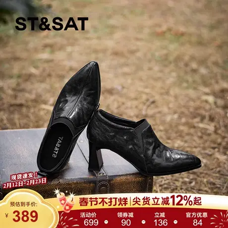 星期六休闲高跟鞋女单鞋2026春季新款尖头羊皮小皮鞋粗跟显瘦女鞋商品大图