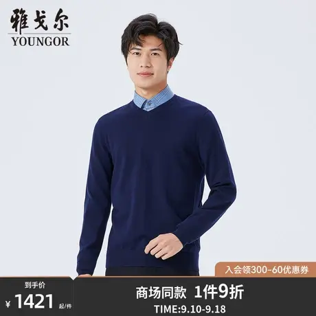 雅戈尔男士羊毛衫秋冬新款官方商务休闲商场同款保暖羊毛衫S2413商品大图