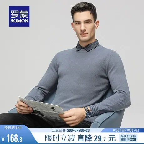 【华夫格】罗蒙男士商务假两件毛衣2023秋季新款休闲保暖针织衫男商品大图