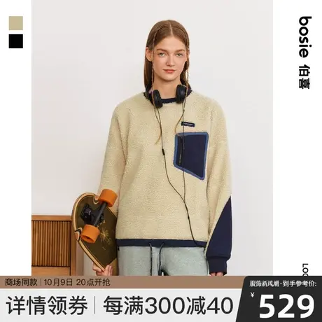 【商场同款】bosie2023年冬季新款卫衣男情侣山系摇粒绒套头外套商品大图