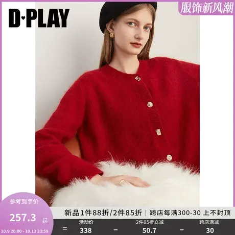 DPLAY2023轻奢殿堂ji氛围感红色定染羊毛马海毛异型扣针织开衫图片