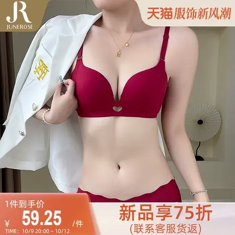 六月玫瑰无痕提拉防下垂爱心镂空性感内衣女小胸聚拢红色文胸套装商品大图