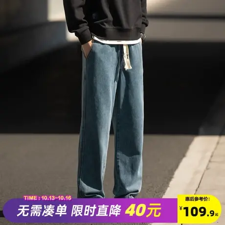 唐狮23春秋季新款男牛仔裤宽松阔腿裤美式潮流帅气百搭裤子男图片