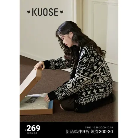 阔色黑白提花V领开衫2023秋冬季新款女针织衫外套厚款毛衣上衣商品大图