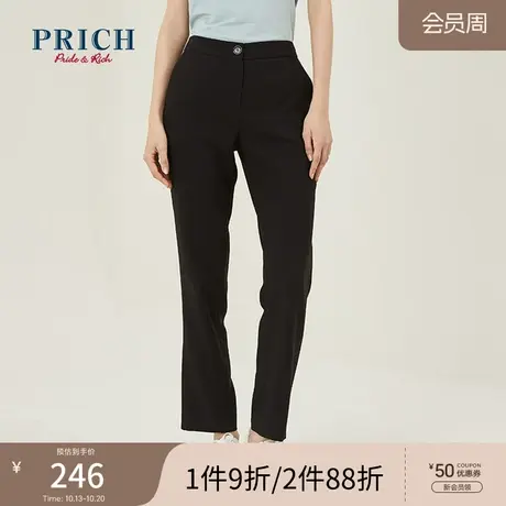 PRICH春夏新款简约宽松直筒通勤插袋百搭休闲裤西装裤女图片
