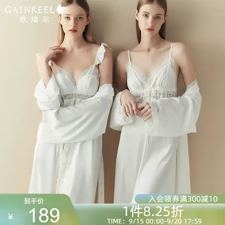 歌瑞尔超柔软亲肤睡衣女晨袍吊带睡裙两件套睡袍透气家居服套装图片
