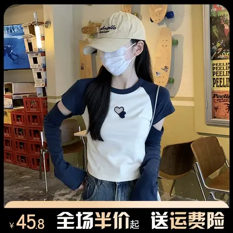 纯棉爱心镂空插肩长袖t恤女秋冬内搭修身打底衫短款洋气卡腰上衣商品大图