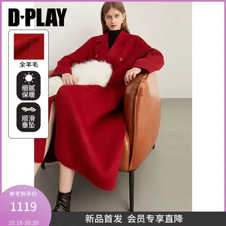 DPLAY2023冬装西装领红色大衣气质保暖双面呢冬季外套商品大图