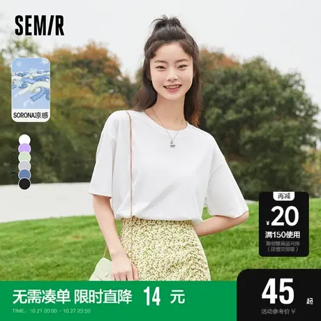 森马t恤女夏凉感宽松短袖上衣夏季2022新款女士白色半袖体恤韩版图片
