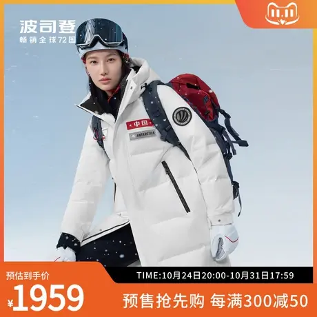 【鹅绒】波司登奥莱极寒羽绒服冬季新款工装夹克外套女中长款派克商品大图