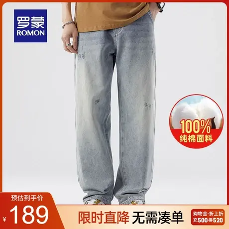 【纯棉】罗蒙男士时尚潮流休闲裤2023夏季薄款宽松百搭弹力牛仔裤商品大图