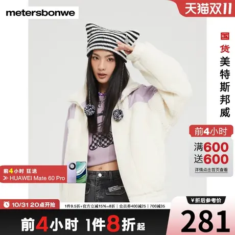 美特斯邦威棉服女冬季保暖舒适羊羔绒甜美可爱撞色拼梭织夹克外套图片