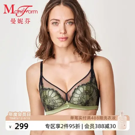 曼妮芬长三角舒适无钢圈文胸聚拢模杯围软支撑胸罩女内衣20812201商品大图