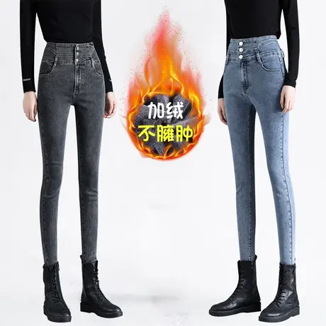 高腰加绒牛仔裤女2023新款秋冬爆款显瘦黑色紧身小脚女士铅笔裤子商品大图