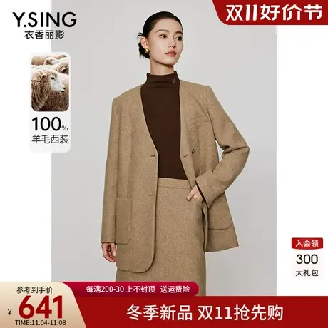100%羊毛无领西装毛呢大衣女衣香丽影2023冬季新款老钱风呢子外套图片
