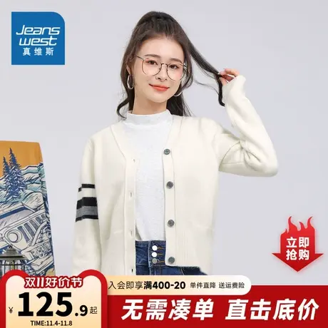 DS真维斯女装针织外套2023冬季新款温柔风韩版拼色修身开衫上衣女商品大图