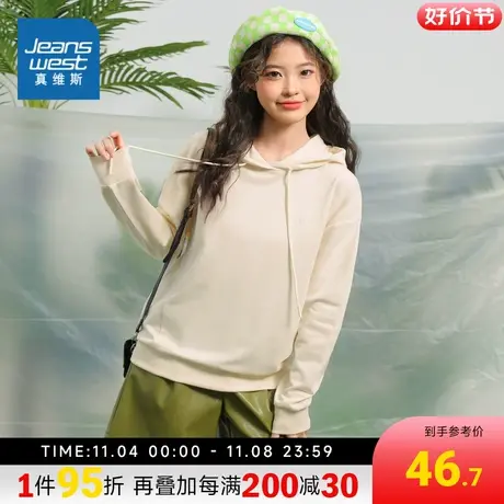 JW真维斯女装 2023春季新款 棉混纺卫衣布连帽净色长袖卫衣图片