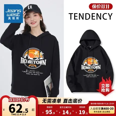 JR真维斯女装 2023冬季新款 连帽印花套头卫衣宽松薄款长袖t恤女商品大图