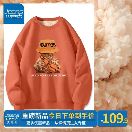 ZR真维斯冬季暖橘色加绒卫衣女2023新款羊羔绒设计感简约圆卫上衣图片