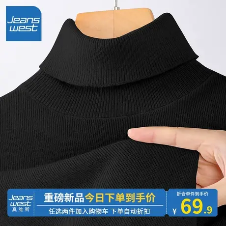 KV真维斯毛衣女秋冬2023新款黑色内搭毛衫高级慵懒高领针织打底衫商品大图