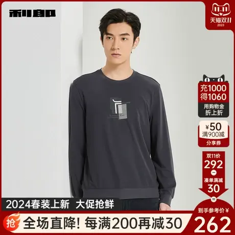 利郎官方 长袖卫衣男士时尚休闲圆领印花2024春季新款直筒微弹T恤商品大图
