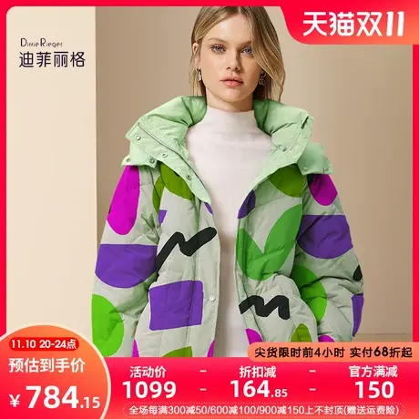 迪菲丽格洋气减龄小个子羽绒服女2023新款冬季时尚撞色保暖面包服商品大图