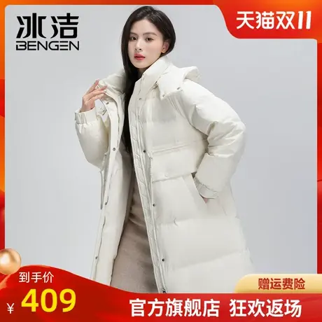 冰洁羽绒服女中长款2023冬季新款时尚潮流连帽加厚保暖外套潮HN图片