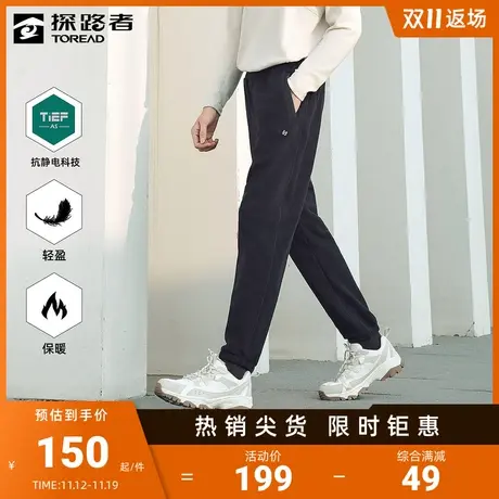 探路者抓绒裤男2023秋冬新款户外运动保暖裤子抗静电摇粒绒长裤女😏图片