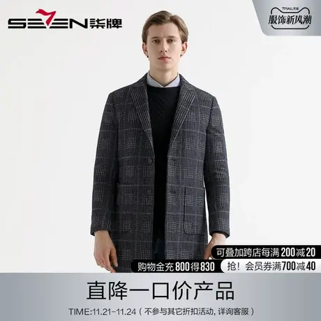 柒牌奥莱男装清仓大衣秋冬男士保暖商务西装外套休闲中长款风衣图片