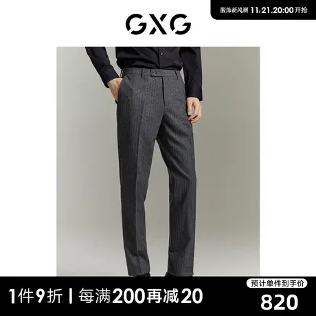 GXG男装 商场同款灰底白条修身小脚西裤 2023冬季新品GEX11416004图片