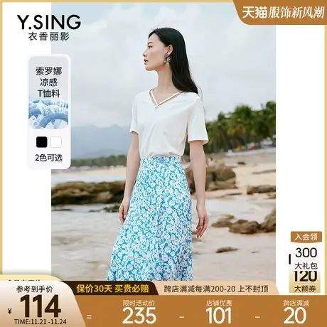 白色镂空凉感短袖T恤女衣香丽影2023年夏季新款设计感索罗娜上衣图片