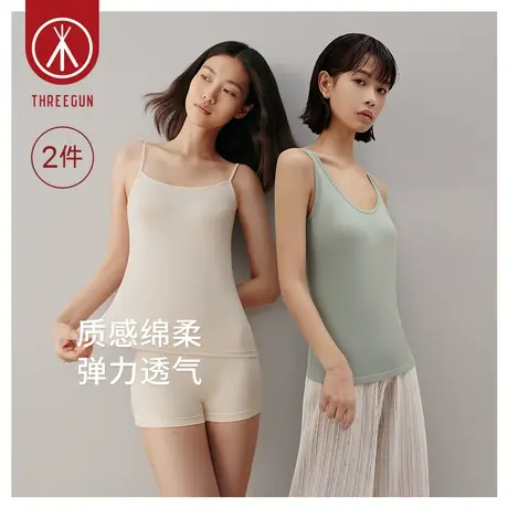 [2件]三枪吊带背心女弹力棉春夏新款棉质高弹力透气打底女士背心图片