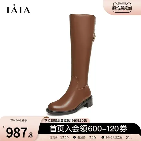 Tata他她英伦粗跟长筒靴女复古棕色高筒骑士靴2023冬新款7XF82DG3图片