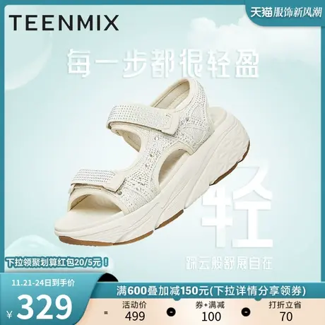 天美意一字带休闲厚底凉鞋女外穿老爹运动凉鞋子夏季新款CRD06BL3图片