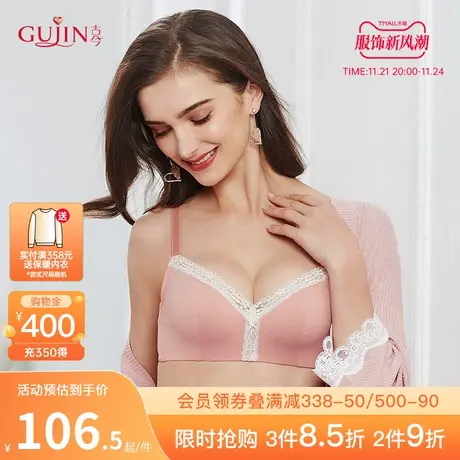 古今内衣女上薄下厚文胸罩小胸舒适透气0K7109图片