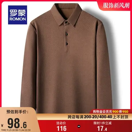 罗蒙男士纯色翻领长袖T恤衫2024春季新款商务休闲弹力舒适Polo衫图片