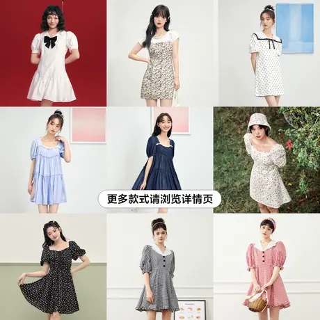 【热销清仓】学院风连衣裙夏季甜美碎花连衣裙法式长裙针织裙合集商品大图