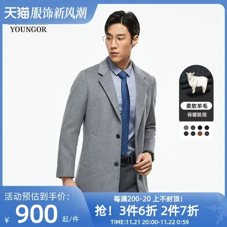 雅戈尔大衣秋冬季男士保暖长款风衣商务休闲呢子羊毛大码外套2952商品大图