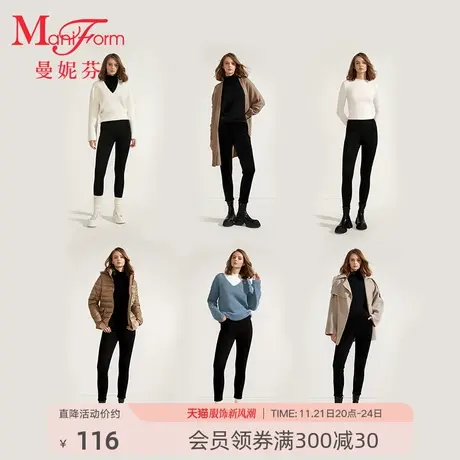 曼妮芬可外穿中腰秋裤舒适打底暖裤女士百搭长裤时尚有型裤子商品大图