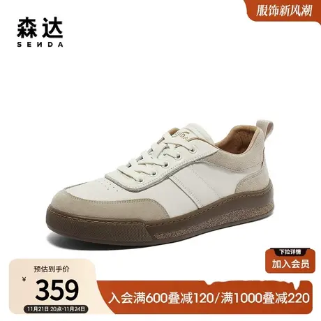 森达时尚德训鞋男新款舒适日常行走休闲户外板鞋ZY808CM3商品大图