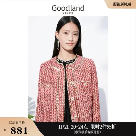 Goodland美地女装冬季小香风金葱亮丝高级感粗花呢短款外套商品大图