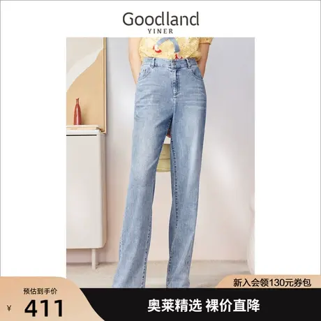 【真丝系列】音儿美地女装2023夏季新款复古水洗肌理阔腿牛仔裤图片