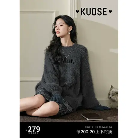 阔色灰色毛绒加厚针织衫女2023新款秋冬季长袖套头毛衣外套商品大图