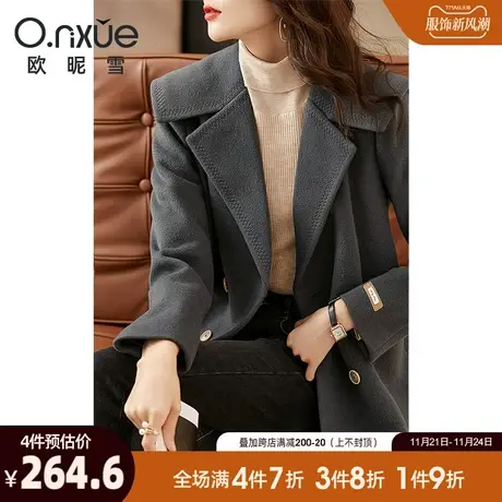 欧昵雪2023冬季新品时尚翻驳领保暖呢子大衣女宽松中长款毛呢外套图片