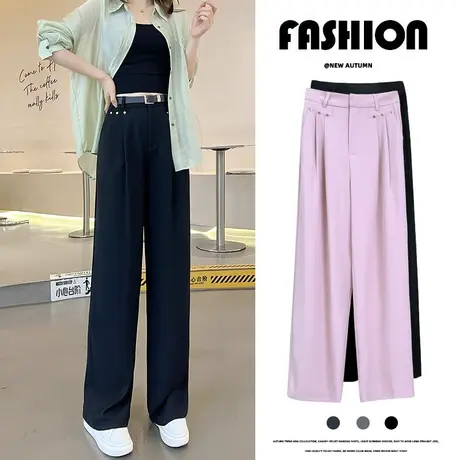 高腰西装裤女春夏季2023薄款设计感垂感宽松显瘦直筒休闲阔腿裤子图片