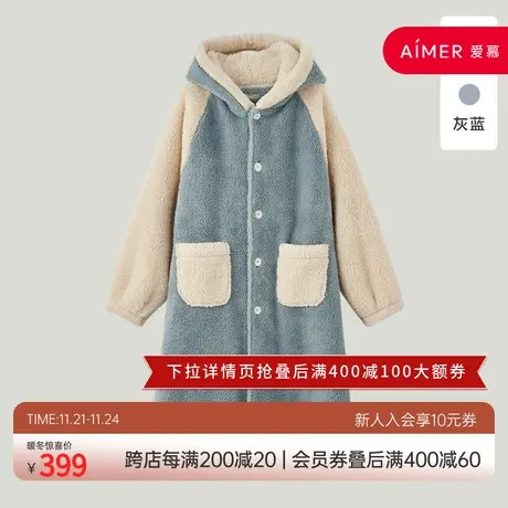 爱慕旗下乎兮暖心舒棉绒情侣连帽插襟睡袍男士HN482130图片
